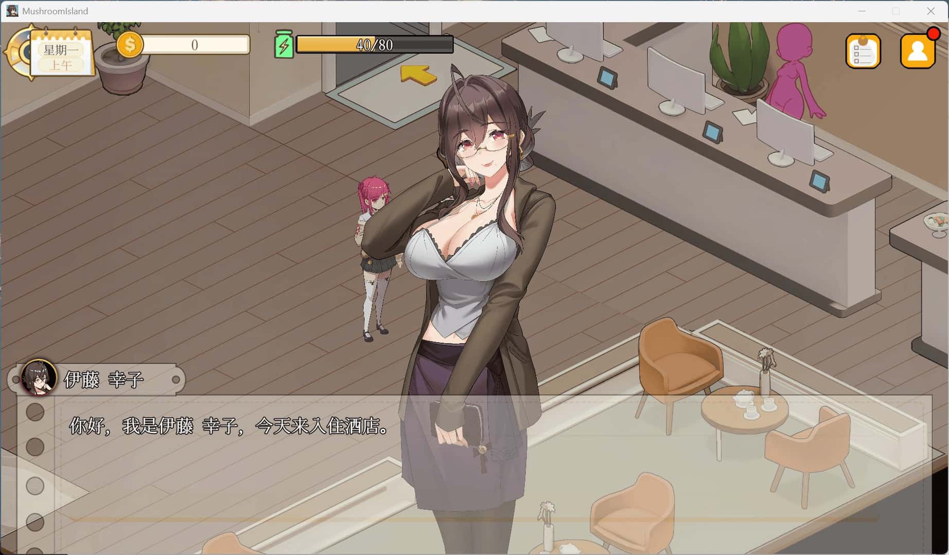 蘑菇岛打工日记 ～客房的秘密～ Mushroom Island Work Diary STEAM 新版全息投影