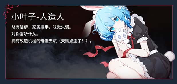 游戏截图4